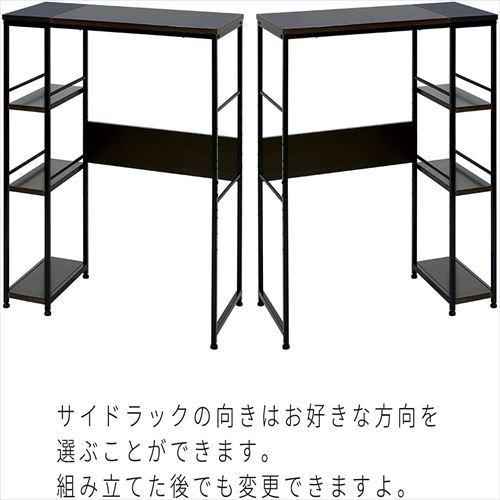 ワイエムワールド ゴミ箱上 カウンターラック BKBR/00-100023-bkbr ブラックxブラウン ブラックxブラウン