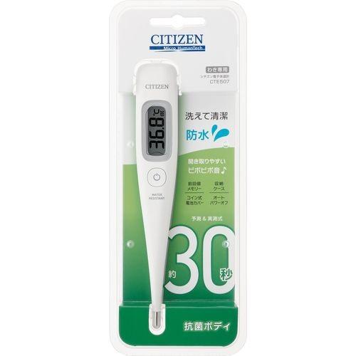 大洋製薬 シチズン予測式30秒体温計 Cte507 Dcmオンライン 通販 Paypayモール