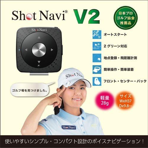 Shotnavi ゴルフナビ V2ブラック ブラック Dcmオンライン 通販 Paypayモール