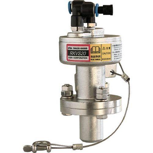 エクセン ステンレスノッカー/RKVS20_6020 空気消費量:0.10NL