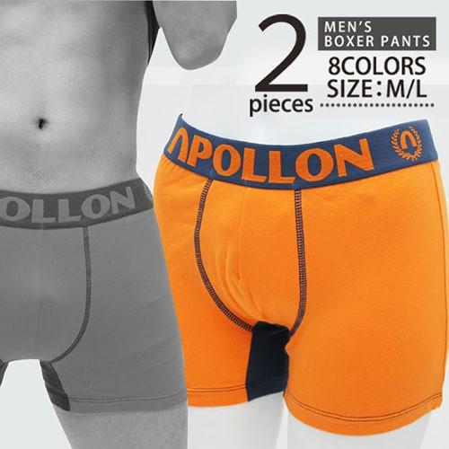 お買い得品 人気特価 ヒロコーポレーション APOLLON メンズ ボクサーパンツ2P オレンジ ブラック Mサイズ le-serrurier-92.com le-serrurier-92.com