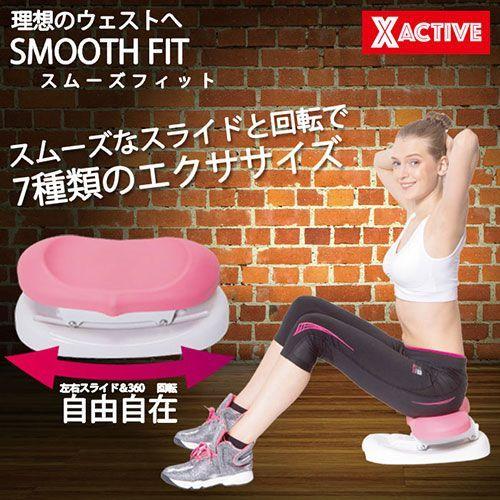 ヒロコーポレーション スムーズフィット|DCMオンライン|01