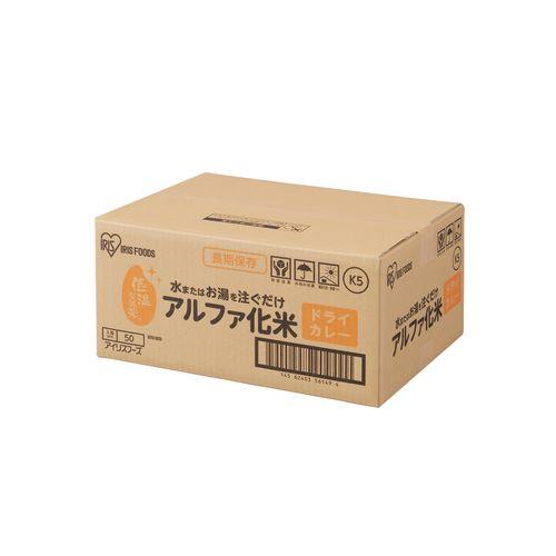 アイリスオーヤマ ケース　α化米　ドライカレー/100g×50袋 ドライカレー｜dcmonline｜03