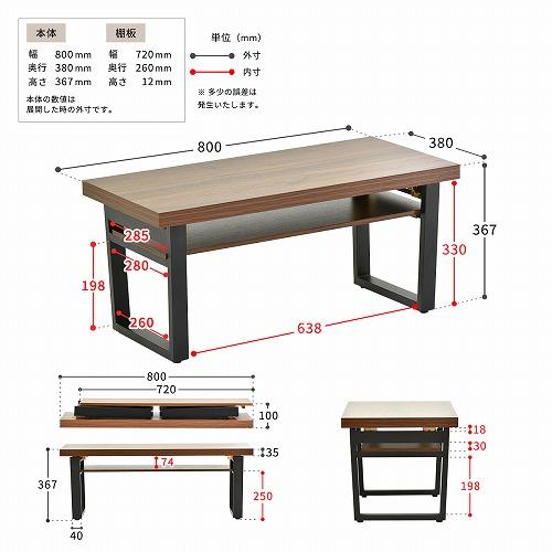 B.Bファニシング 棚板付きフォールディングテーブル/ONFT0124MEBRN ブラウン 【店】