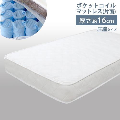 友澤木工 ハイタイプボルトレスベッド　片面ポケットコイル/554V-85-SW(172BDG) 【フローティングキングサイズプラットフォームベッドフレーム】 ナチュラル/シングル