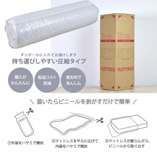 友澤木工 ハイタイプボルトレスベッド　片面ポケットコイル/554V-85-SW(172BDG) 【フローティングキングサイズプラットフォームベッドフレーム】 ナチュラル/シングル