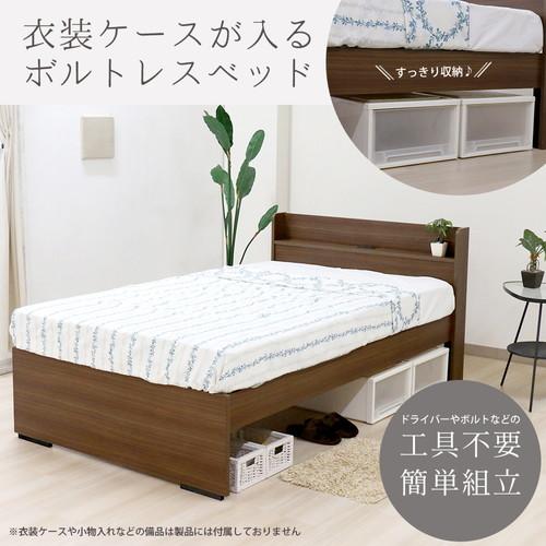 友澤木工 ハイタイプボルトレスベッド　片面ポケットコイル/554V-85-SW(172BDG) 【フローティングキングサイズプラットフォームベッドフレーム】 ナチュラル/シングル
