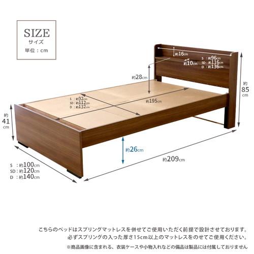 友澤木工 ハイタイプボルトレスベッド　片面ポケットコイル/554V-85-SW(172BDG) 【フローティングキングサイズプラットフォームベッドフレーム】 ナチュラル/シングル