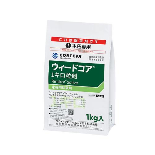 ケース販売】 水稲用除草剤 ウィードコアジャンボSD 200g×20袋セット