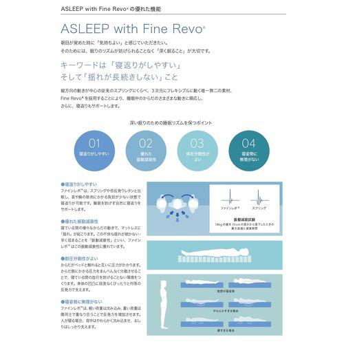 アスリープ ファインレボマットレス　コンフォートET/DF5132M ET/セミダブル｜dcmonline｜04