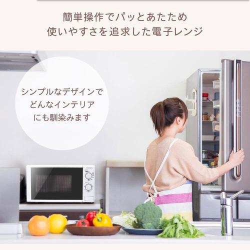 MAXZEN 電子レンジ東日本用/JM17AGZ01WH 50hz ホワイト/17L MAXZEN 電子レンジ東日本用/JM17AGZ01WH 50hz ホワイト/17L