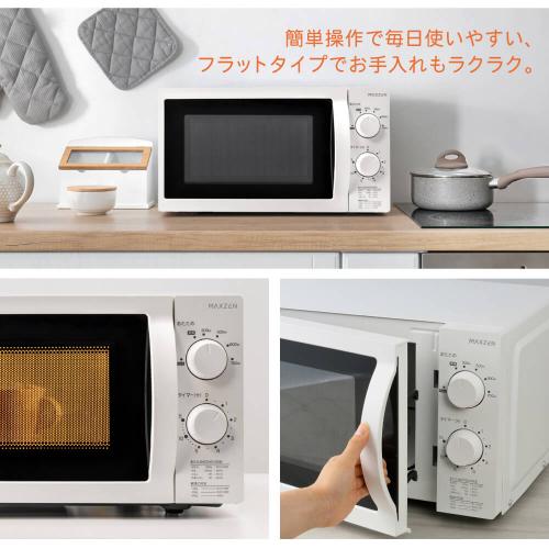 MAXZEN JM18AGZ01 ホワイト 2022年製 MAXZEN 電子レンジ東日本用