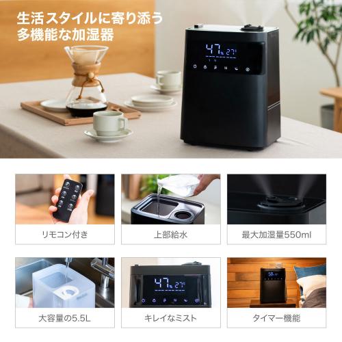 MAXZEN ハイブリット式加湿器/KSH-MX602-BK ブラック/5.5L : DCM MAXZEN ハイブリット式加湿器/KSH-MX602-BK ブラック/5.5L : DCM
