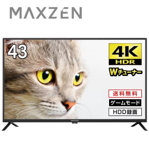 MAXZEN 4K対応液晶テレビ/JU43CH06 ブラック/43型 : DCM MAXZEN 4K対応液晶テレビ/JU43CH06 ブラック/43型 : DCM