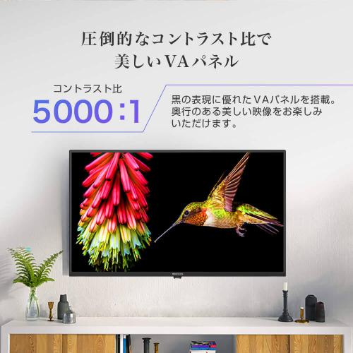 MAXZEN 4K対応液晶テレビ/JU43CH06 ブラック/43型 : DCM MAXZEN 4K対応液晶テレビ/JU43CH06 ブラック/43型 : DCM