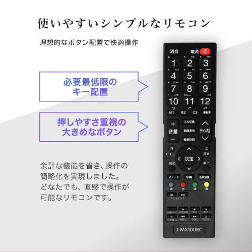 MAXZEN 4K対応液晶テレビ/JU43CH06 ブラック/43型 : DCM MAXZEN 4K対応液晶テレビ/JU43CH06 ブラック/43型 : DCM