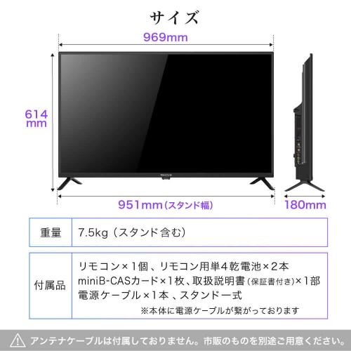 MAXZEN 4K対応液晶テレビ/JU43CH06 ブラック/43型 : DCM MAXZEN 4K対応液晶テレビ/JU43CH06 ブラック/43型 : DCM