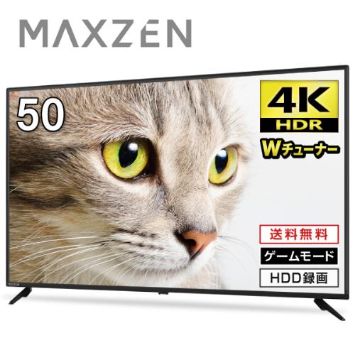 MAXZEN 4K対応液晶テレビ/JU50CH06 ブラック/50型 : 4571495431977