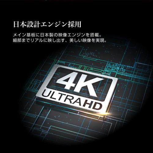 MAXZEN 4K対応液晶テレビ/JU55CH06 ブラック/55型 : DCM MAXZEN 4K対応液晶テレビ/JU55CH06 ブラック/55型 : DCM