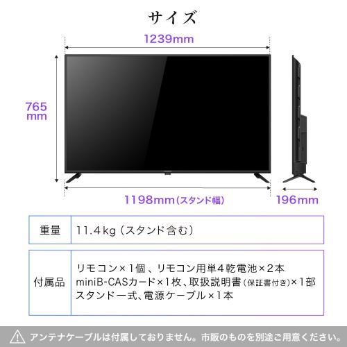 MAXZEN 4K対応液晶テレビ/JU55CH06 ブラック/55型 : DCM MAXZEN 4K対応液晶テレビ/JU55CH06 ブラック/55型 : DCM
