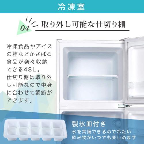 MAXZEN 右開き冷蔵庫/JR168ML01WH ホワイト/168L : 4571495432318 : DCMオンライン - 通販 - Yahoo!ショッピング MAXZEN 右開き冷蔵庫/JR168ML01WH ホワイト/168L : 4571495432318 : DCMオンライン - 通販 - Yahoo!ショッピング
