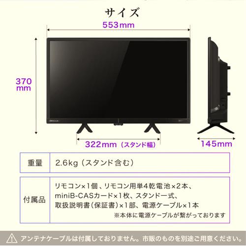 MAXZEN 液晶テレビ/J24CHS06 24インチ｜dcmonline｜04