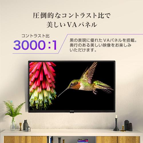 MAXZEN 液晶テレビ/J32CHS06 32インチ｜dcmonline｜07