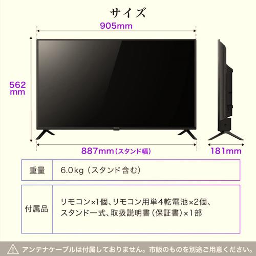 MAXZEN 液晶テレビ/J40CHS06 40インチ : 4571495432455 : DCM