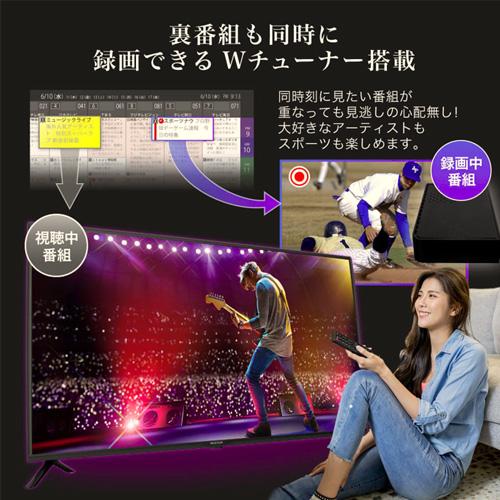 MAXZEN 液晶テレビ/J40CHS06 40インチ : DCMオンライン - 通販 MAXZEN 液晶テレビ/J40CHS06 40インチ : DCMオンライン - 通販