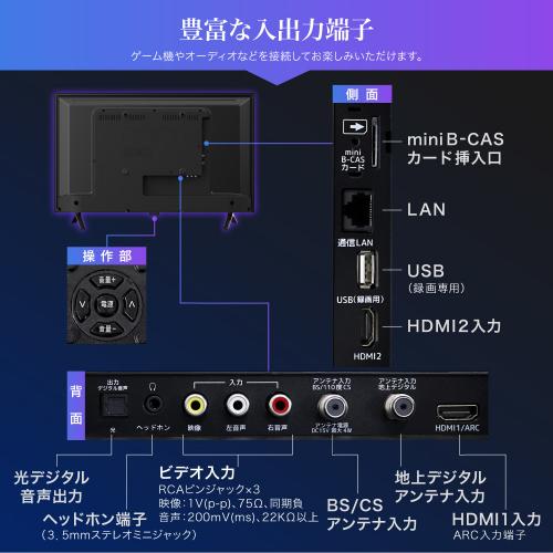 MAXZEN 32型液晶テレビ/DJ32CHS06｜dcmonline｜11