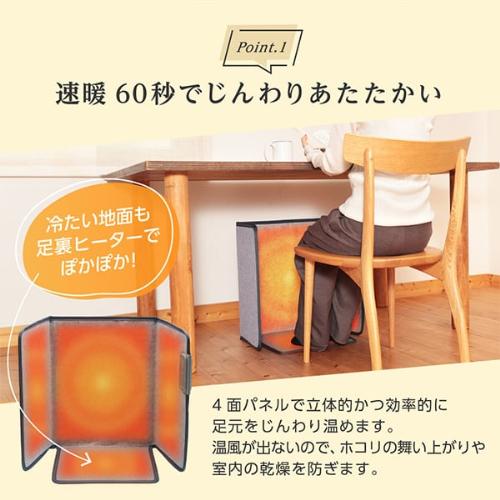 MAXZEN 折り畳み式足元パネルヒーター/MPH-MT01 : DCMオンライン
