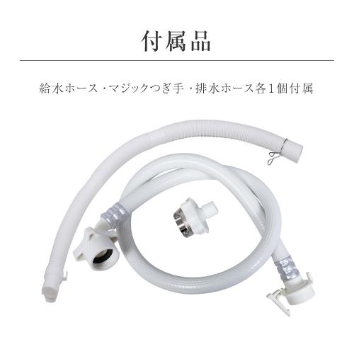 MAXZEN 全自動洗濯機/DJW70WP01WH ホワイト/7キロ : DCM MAXZEN 全自動洗濯機/DJW70WP01WH ホワイト/7キロ : DCM