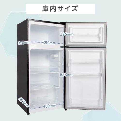MAXZEN 2ドア冷凍冷蔵庫/DJR112ML01GM