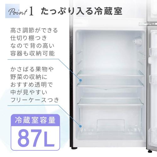 MAXZEN 2ドア冷凍冷蔵庫/DJR112ML01GM : DCMオンライン - 通販 MAXZEN 2ドア冷凍冷蔵庫/DJR112ML01GM : DCMオンライン - 通販