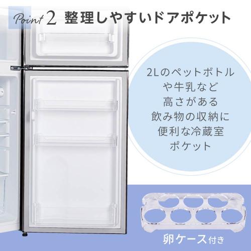 MAXZEN 2ドア冷凍冷蔵庫/DJR112ML01GM : DCMオンライン - 通販 MAXZEN 2ドア冷凍冷蔵庫/DJR112ML01GM : DCMオンライン - 通販