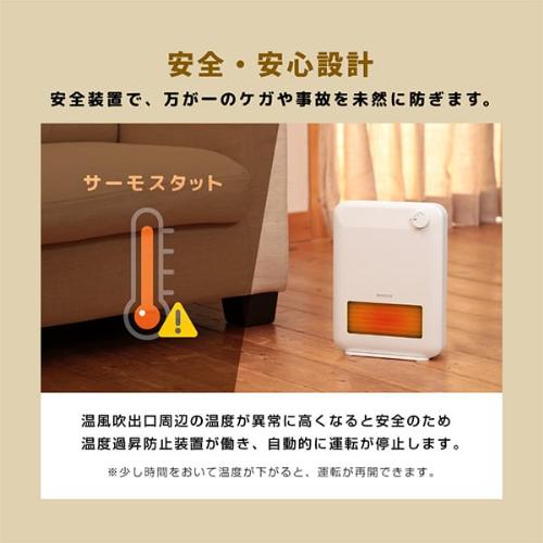 MAXZEN セラミックヒーター(メカ)/HFD-D12 : DCMオンライン MAXZEN セラミックヒーター(メカ)/HFD-D12 : DCMオンライン