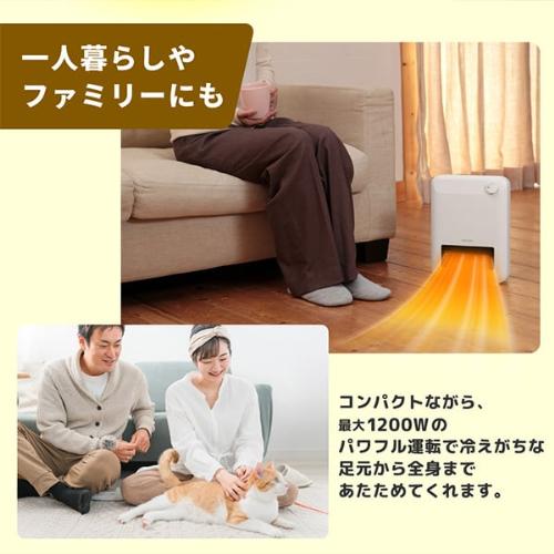 MAXZEN セラミックヒーター(メカ)/HFD-D12 : DCMオンライン MAXZEN セラミックヒーター(メカ)/HFD-D12 : DCMオンライン
