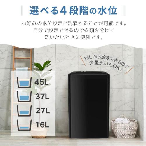 MAXZEN 5kg全自動洗濯機黒/JW50WP01BK2024年製 MAXZEN 全自動電気洗濯