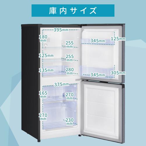 MAXZEN 121Lファン式冷凍冷蔵庫/JR121HM01GR グレー/121L : DCM MAXZEN 121Lファン式冷凍冷蔵庫/JR121HM01GR グレー/121L : DCM