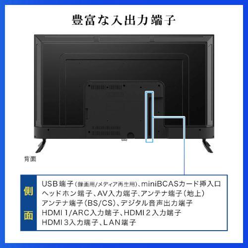 MAXZEN 50型 スマートテレビ/MVU50CH06 : DCMオンライン - 通販 MAXZEN 50型 スマートテレビ/MVU50CH06 : DCMオンライン - 通販