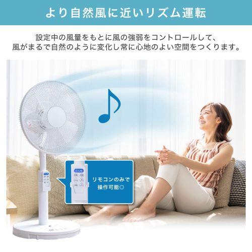 MAXZEN DC扇風機/MFD30YS01M-WH ホワイト : DCMオンライン