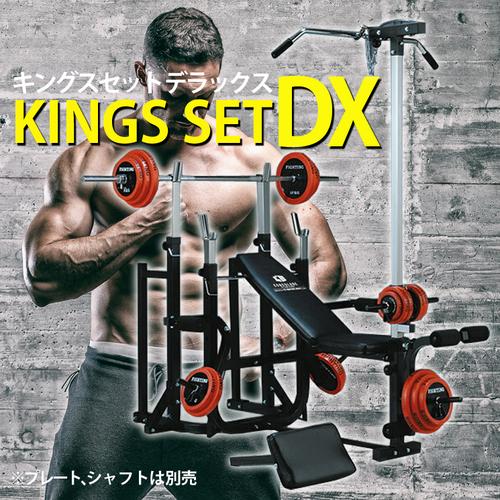 ファイティングロード キングスセットDX/FR20SHA054 : 4571526751579  