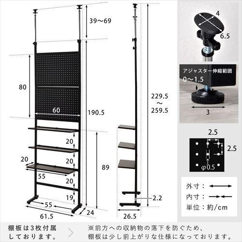 2022最新式 ワイエムワールド つっぱり スチール製 ペグボードラック 幅60 BK/00-100035-bk ブラック ブラック