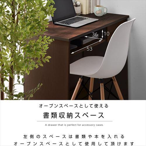 開店記念セール！！ コンパクトなラック付きデスク幅90