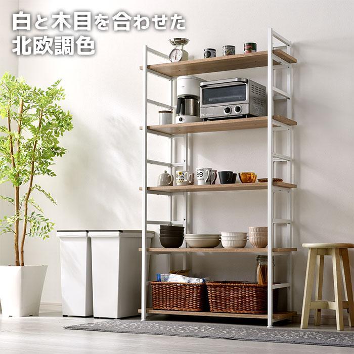 ワイエムワールド デザイン収納マルチ5段ラック WH/00-177-wh ワイエムワールド デザイン収納マルチ5段ラック WH/00-177-wh