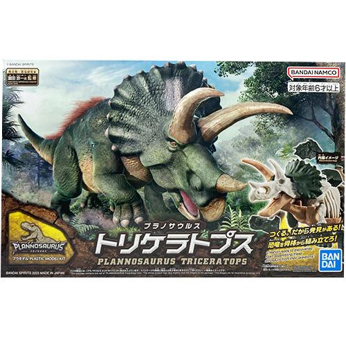 恐竜フィギュアセット ティラノサウルス トリケラトプス Amazon.co.jp: UTST 恐竜 レッド ティラノサウルス