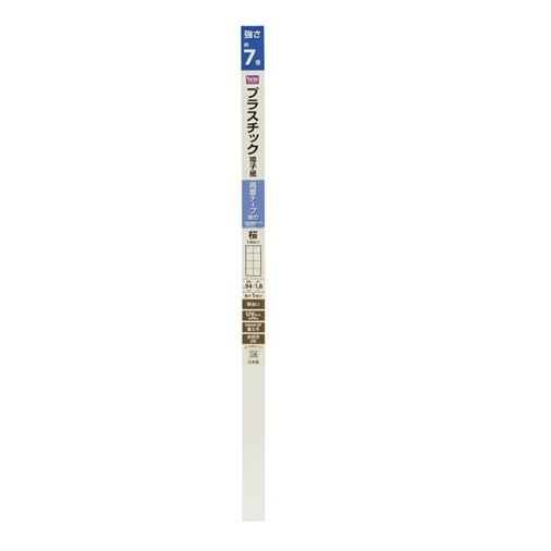 DCM プラスチック障子紙 強さ7倍 テープ貼 桜/94×1.8m : 4573330623943 