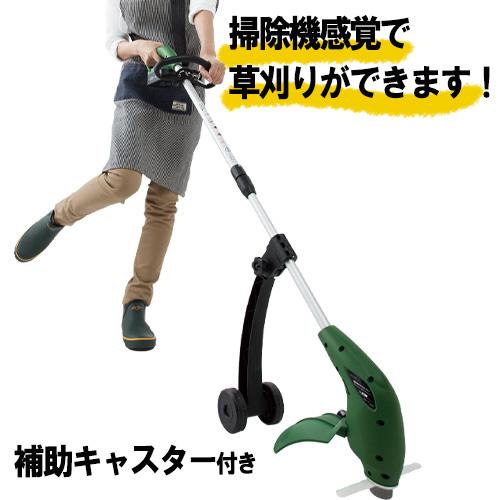 DCM 充電式2WAYグラストリマー DGT-1825 補助キャスター付き 草刈り