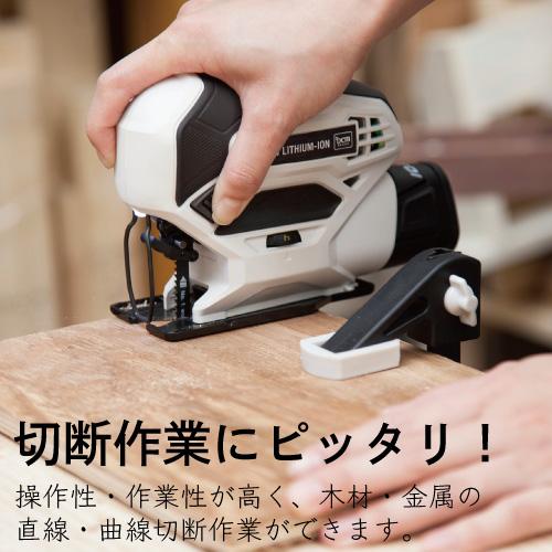 10.8V 工具セットDCM 丸ノコサンダージグソーレシプロソー