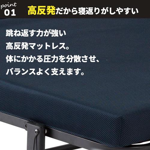DCM 高脚折り畳みベッド/シングル 高反発 : DCMオンライン DCM 高脚折り畳みベッド/シングル 高反発 : DCMオンライン